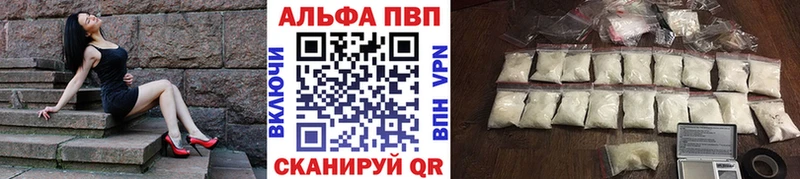 Где найти наркотики Электрогорск Галлюциногенные грибы Меф мяу мяу ГАШ Канабис А ПВП