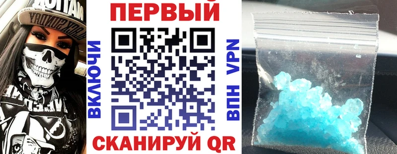 АМФ VHQ  где можно купить   Электрогорск 