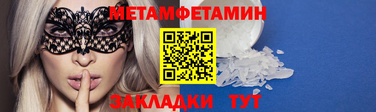 АМФЕТАМИН  Вход с VPN  АМФЕТАМИН  Амфетамин VHQ  Электрогорск 
