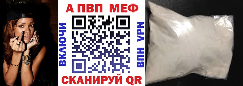 где купить наркоту  Электрогорск  Alpha-PVP СК 