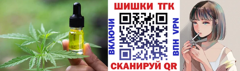 Еда ТГК марихуана  kraken ONION  Электрогорск 