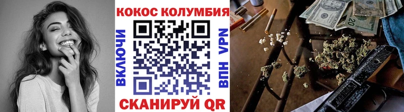 КОКАИН Колумбийский  blacksprut ссылки  Электрогорск 