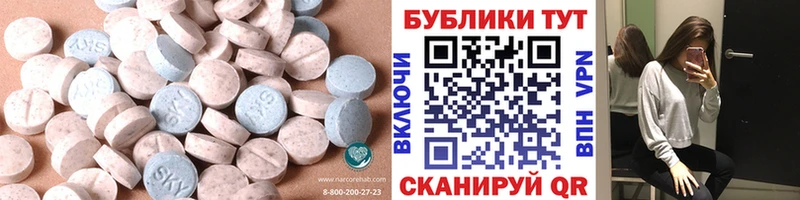 сколько стоит  Электрогорск  Ecstasy 280 MDMA 