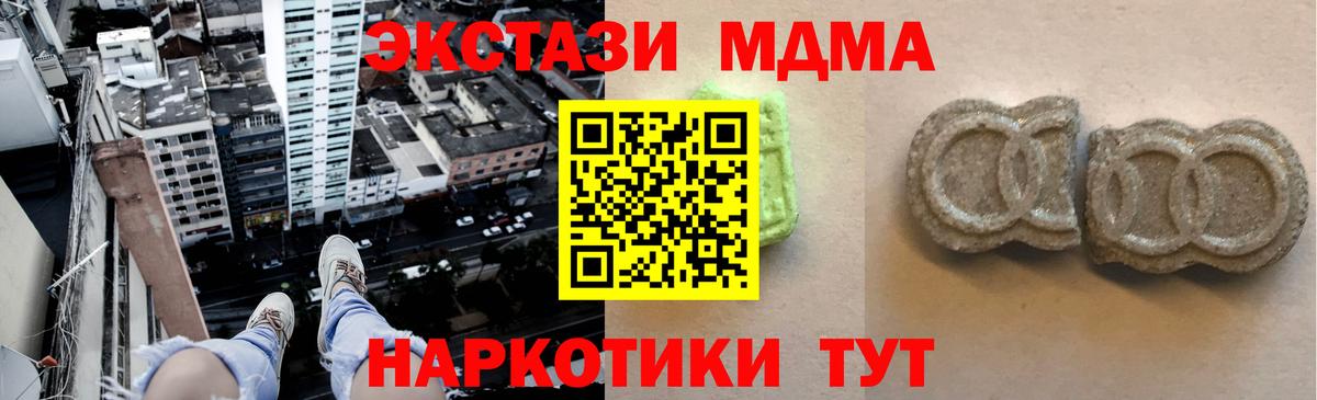 Ecstasy ешки Электрогорск