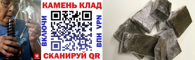 ГАШИШ 40% ТГК  закладка  Электрогорск 