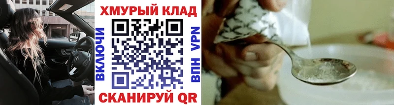 shop наркотические препараты  Электрогорск  Героин хмурый  купить наркотики цена 