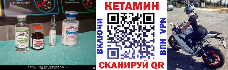 ссылка на мегу маркетплейс  Электрогорск  КЕТАМИН ketamine 