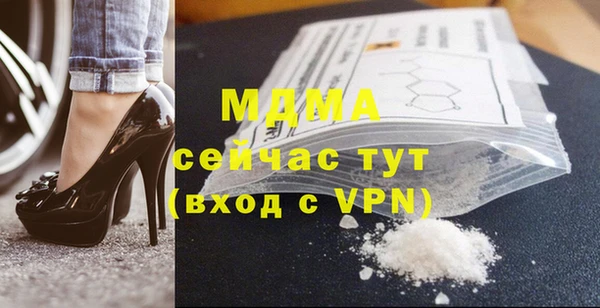 гидра Алексеевка