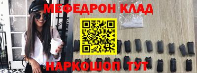 винт Новодвинск