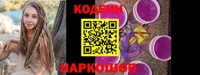 мяу мяу кристалл Нарткала