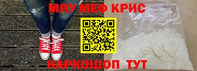 винт Новодвинск
