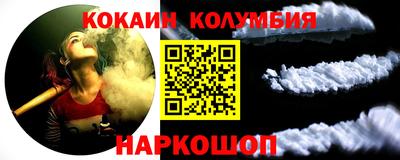 мяу мяу кристалл Нарткала