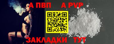 винт Новодвинск