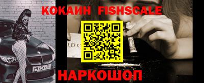 мяу мяу кристалл Нарткала