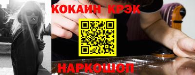 мяу мяу кристалл Нарткала