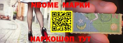 бутират Нальчик