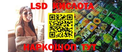 бутират Нальчик