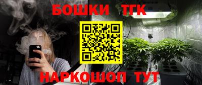 бутират Нальчик