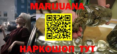 бутират Нальчик