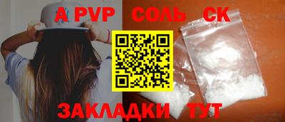 бутират Нальчик