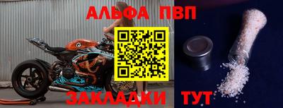 jwh Новокубанск