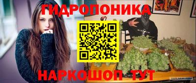 бутират Нальчик