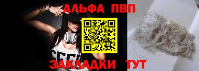 мяу мяу кристалл Нарткала