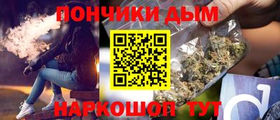 бутират Нальчик