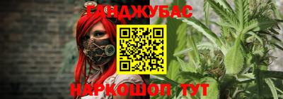 бутират Нальчик