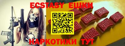 мяу мяу кристалл Нарткала