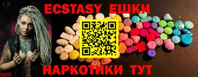 мяу мяу кристалл Нарткала