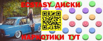 бутират Нальчик