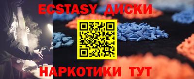кокаин колумбия Наро-Фоминск