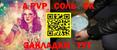 бутират Нальчик