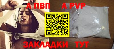 бутират Нальчик