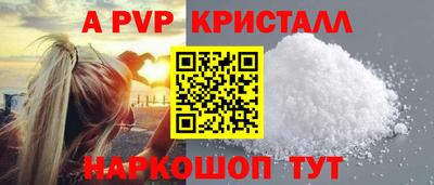мяу мяу кристалл Нарткала