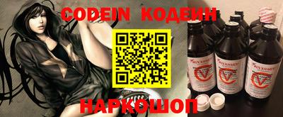 каннабис Новозыбков