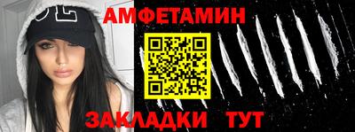 бутират Нальчик