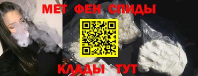 мяу мяу кристалл Нарткала