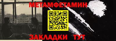 винт Новодвинск
