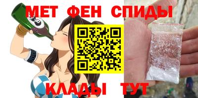 бутират Нальчик