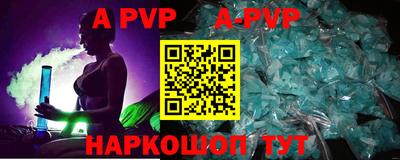 jwh Новокубанск
