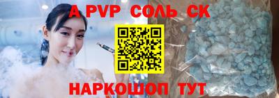 бутират Нальчик