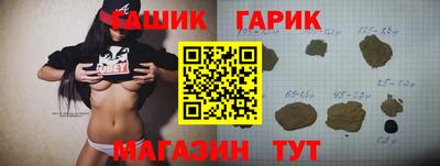 каннабис Новозыбков