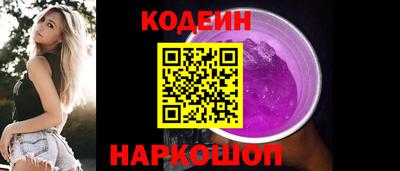 кокаин колумбия Наро-Фоминск