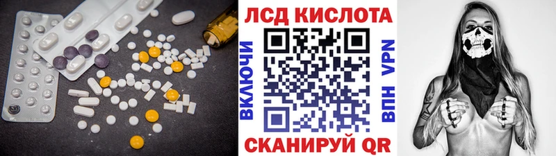 shop наркотические препараты  Электрогорск  LSD-25 экстази ecstasy  где можно купить наркотик 
