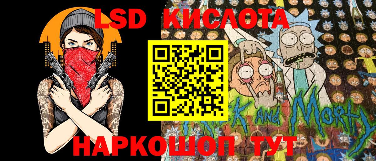 Марки N-bome  Вход с VPN  Электрогорск  Марки N-bome 1,5мг 